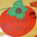 감사나무 이미지