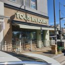 첨단연신로1L | [ 뚜레쥬르 호두파운드 케이크 ] 뚜레주르 추천 케익 &amp; 우유(Fresh Milk) 칼로리 맛 후기