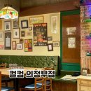 컬컴 - 중구 동성로2길 81 | 의정부 영어회화 컬컴 상담 후기 가격 시간표 주차 정보