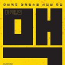 스쿨애드 이미지