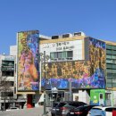 경북대 스마트타운 이미지