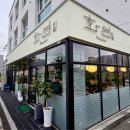 화연중화요리
