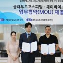 글로벌제이컨설팅 지디넷코리아