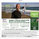 [ 한국일보 - 하와이판 ] 2022년 10월 18일(화)자 "종이신문" 이미지