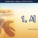 나의주