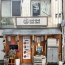 다라 | 부산 중앙동 와다라멘 내돈내산 혼밥 후기