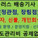 홈플러스(주)부산정관점 이미지