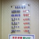 금성삼계탕 이미지