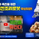 치킨더쉐프 이미지