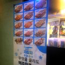 충북건어물