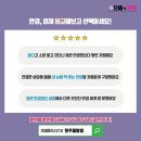 프랑스안경콘택트 이미지