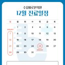 수유바로본의원 이미지