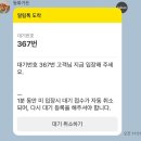 동화지 | 강릉 짬뽕순두부 맛집 동화가든_테이블링 후기