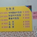 연정칼국수 - 관악구 시흥대로 566-7 | 연정칼국수