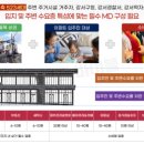 금호어울림세탁소 이미지
