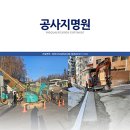 신화환경건설(주) 이미지