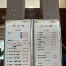 불타는 짜장 | 화순 맛집 불타는용궁짬뽕 짬뽕보다 맛있었던 용궁짜장 후기 내돈내산 웨이팅