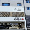 정성순대 들안길점 이미지