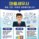 목포구제
