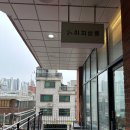 건대미용실 &#34;이지살롱&#34; 커트&amp;염색 후기