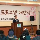 효성노인문화센터 이미지