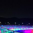 평화마루 이미지