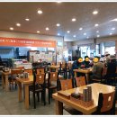미향해장국 이미지