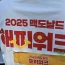 해피워크 이미지