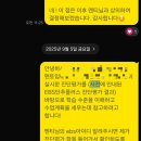 글로벌영재지역아동센터 | 현대차점프스쿨 13기 합격 후기