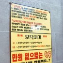 새로나분식 - 안산시 상록구 반석로 54 | 새로나분식