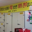 행복한우프라자구이 네이버블로그