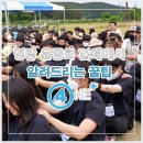 포원플러스 이미지