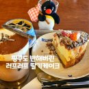 아뜰리에 멍 | 안국 카페 러프러프 아뜰리에 안국점, 치즈딸기케이크 맛집 솔직 후기🍓🍰