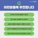 코칭 바움 이미지