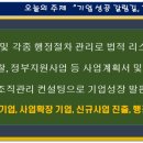 지로인 행정사 사무소 네이버블로그