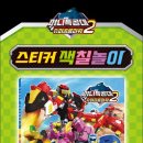차일드북앤토이 이미지