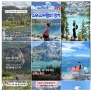 블루스토리민박 | 스위스여행 경비 일정 추천 :: 6박7일 스위스패스 인터라켄 그린델발트 핵심 정리