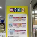 꿈엔뜰키즈랜드
