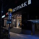 호텔 스카이파크3 이미지