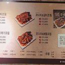 황금코다리부산 이미지