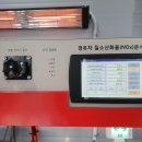 (주)파주자동차정비검사소 네이버블로그