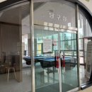 농협생명 변산수련원 워터가든 네이버블로그