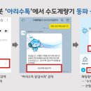 북부-강동-강동-02 이미지