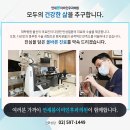 연세강이비인후과의원 이미지