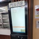 고기반상