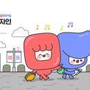 명동캐릭터 이미지