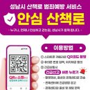 산책로 기호일보