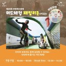 대천일반 이미지