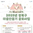 성북 서울신문