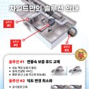 복주초등학교 이미지